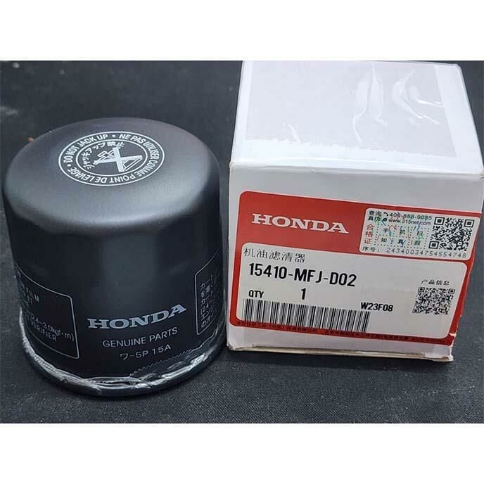 Honda Nss Forza250-300 2014-2024 Yağ Filtresi A