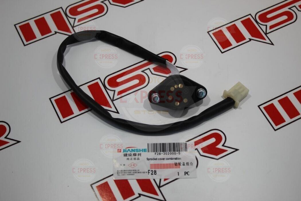 Moto Express YBR 125 JIANSHE VİTES MÜŞÜRÜ