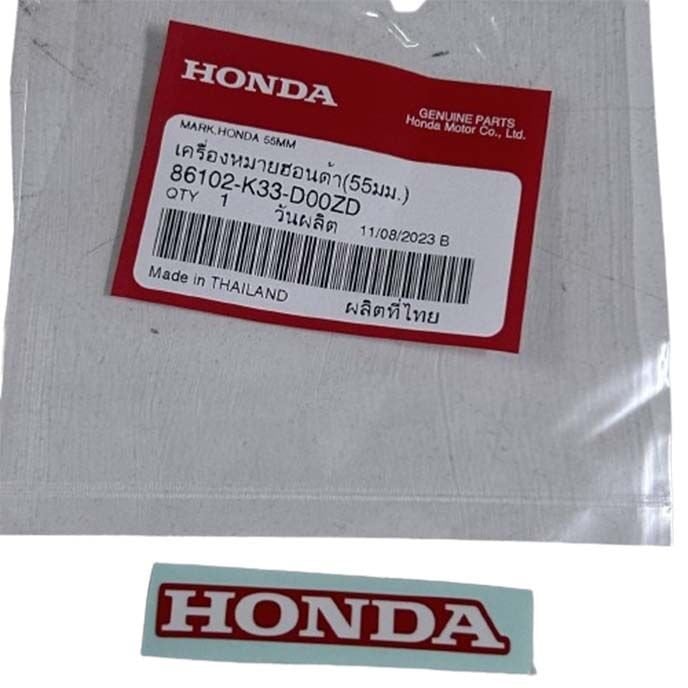 5,5cm Kırmızı Honda Yazısı Etiketi Stickeri A