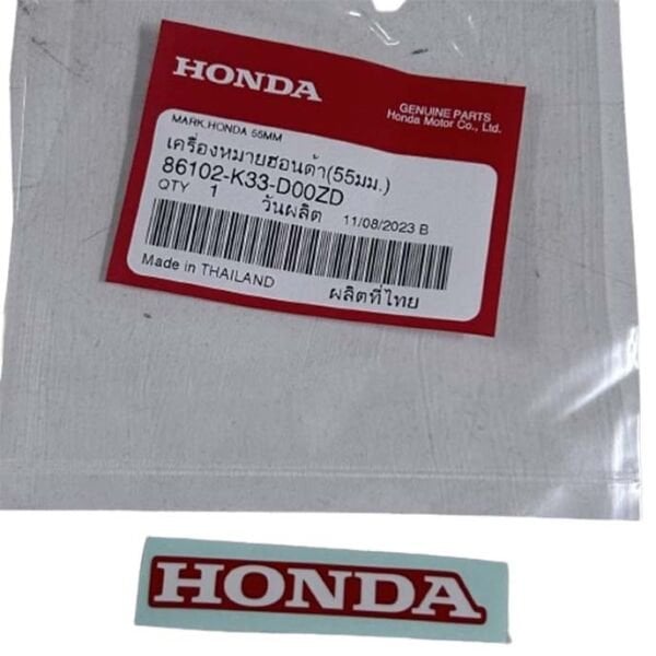 5,5cm Kırmızı Honda Yazısı Etiketi Stickeri A