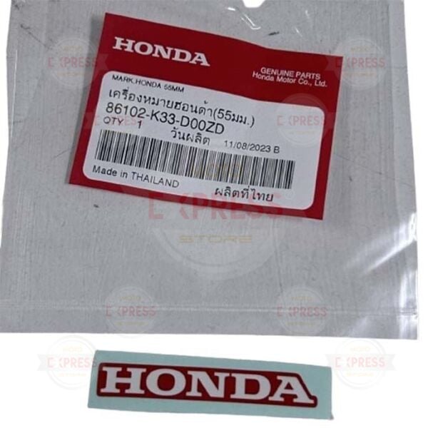 5,5cm Kırmızı Honda Yazısı Etiketi Stickeri A