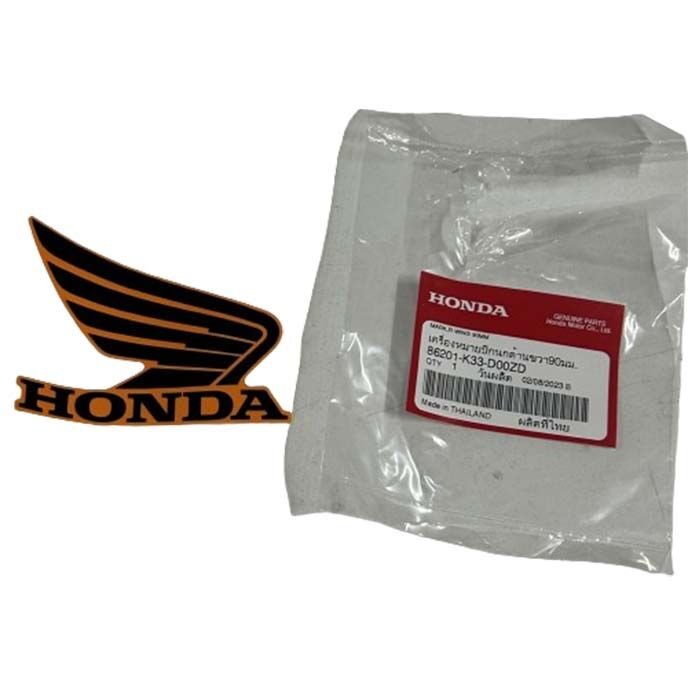 Honda Cbr250 Sağ Kanat Etiketi Amblemi Stickeri Turuncu-Siyah A