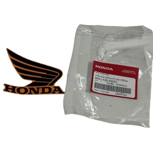 Honda Cbr250 Sağ Kanat Etiketi Amblemi Stickeri Turuncu-Siyah A