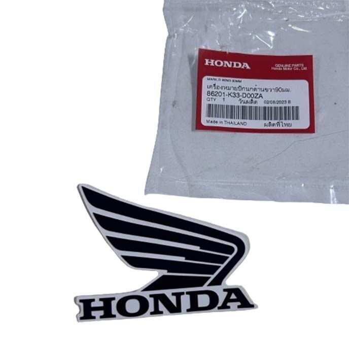 Honda Cbr250 Sağ Kanat Etiketi Amblemi Stickeri Siyah A