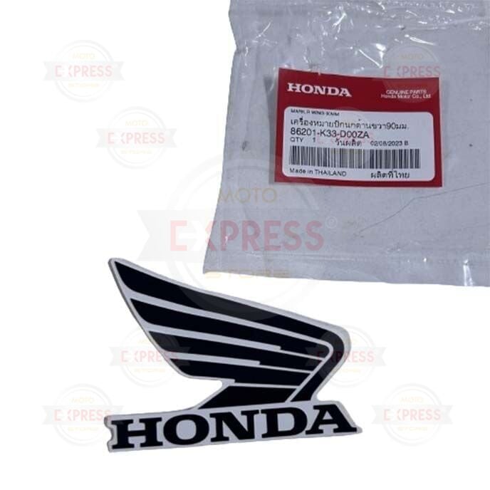 Honda Cbr250 Sağ Kanat Etiketi Amblemi Stickeri Siyah A