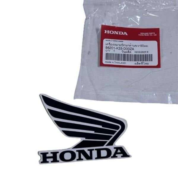 Honda Cbr250 Sağ Kanat Etiketi Amblemi Stickeri Siyah A