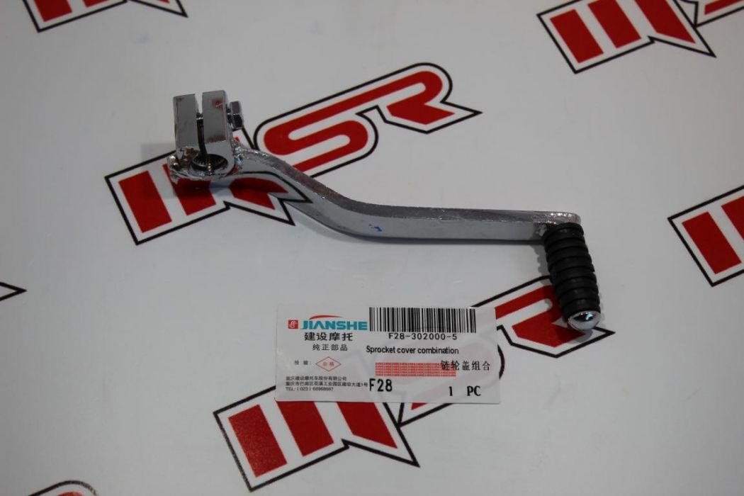 Moto Express YBR 125 JIANSHE VİTES KOLU