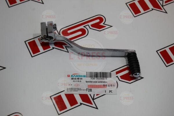 Moto Express YBR 125 JIANSHE VİTES KOLU