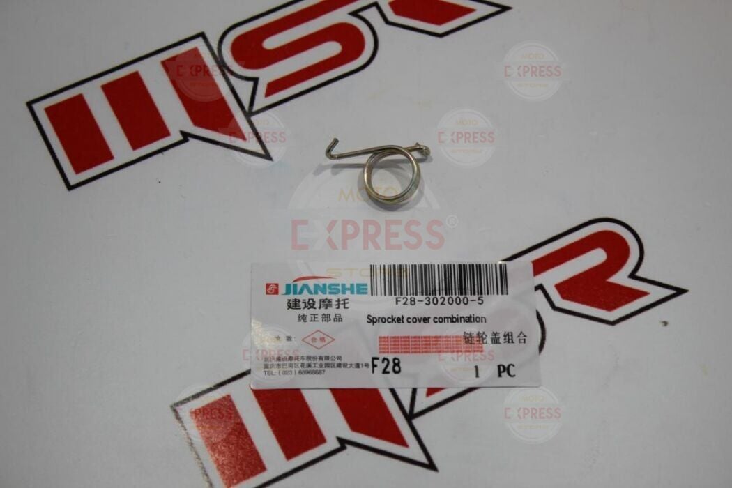 Moto Express YBR 125 JIANSHE MARŞ MİLİ YAYI