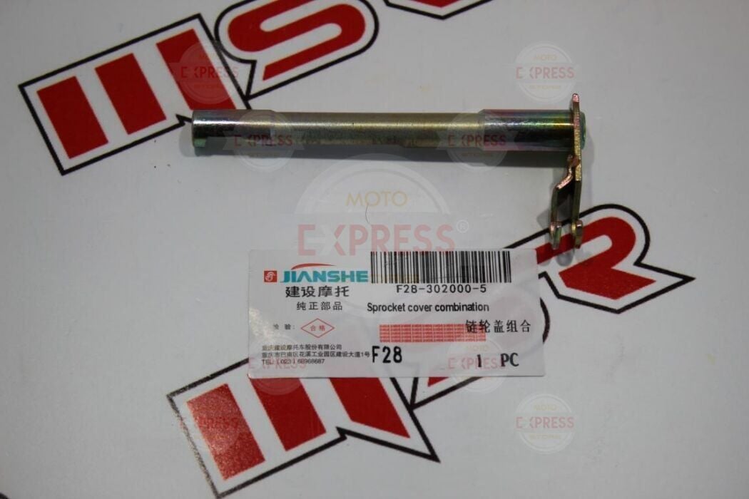 Moto Express YBR 125 JIANSHE DEBRİYAJ ALT LEVYE