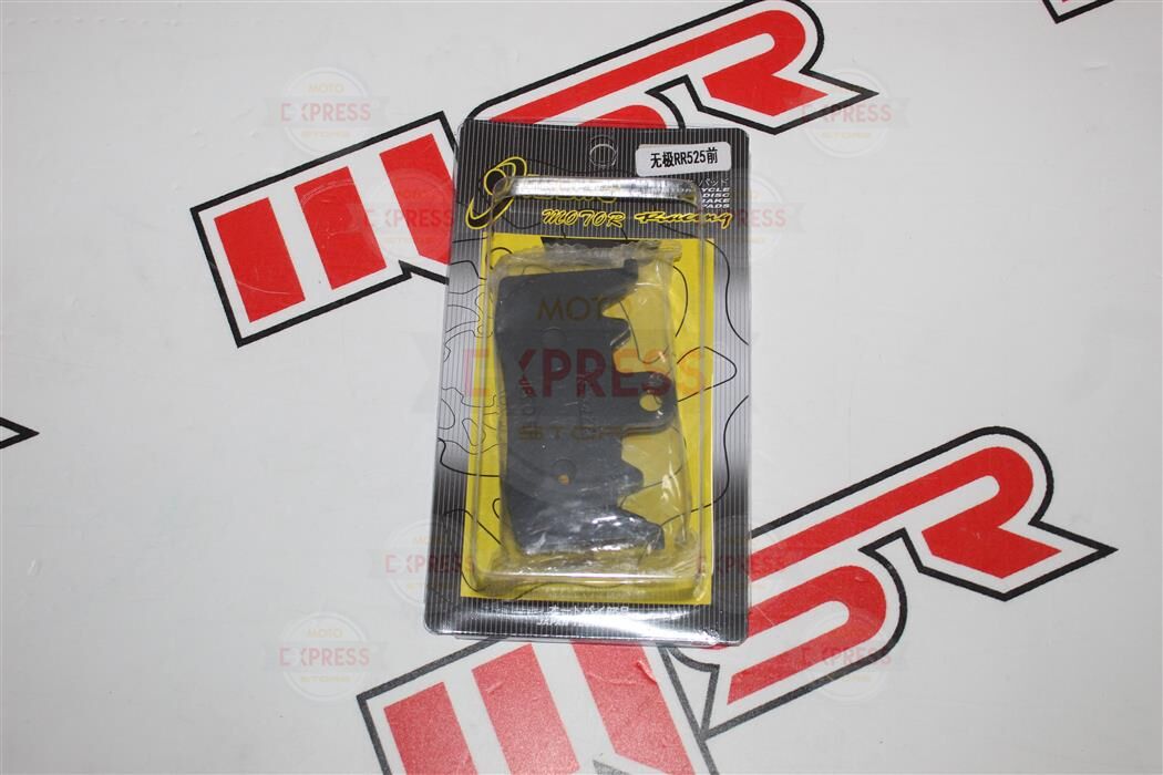 Voge Rr525 - Voge 700 Arka  Disk Balata