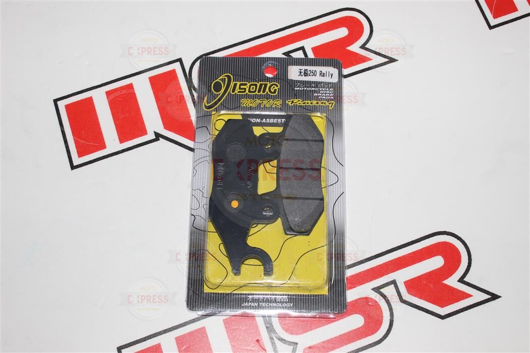 Voge Rally 250 Arka Disk Balata