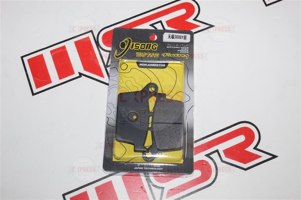 Voge 300 Gy Arka Disk Balata