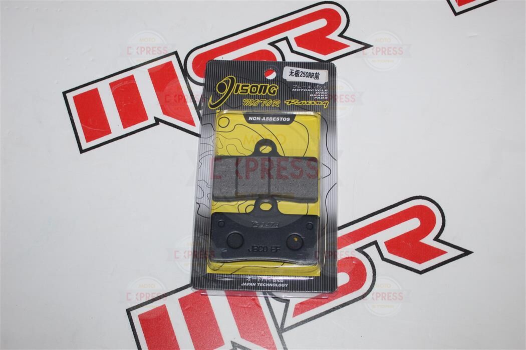 Voge 250Rr Ön Disk Balata