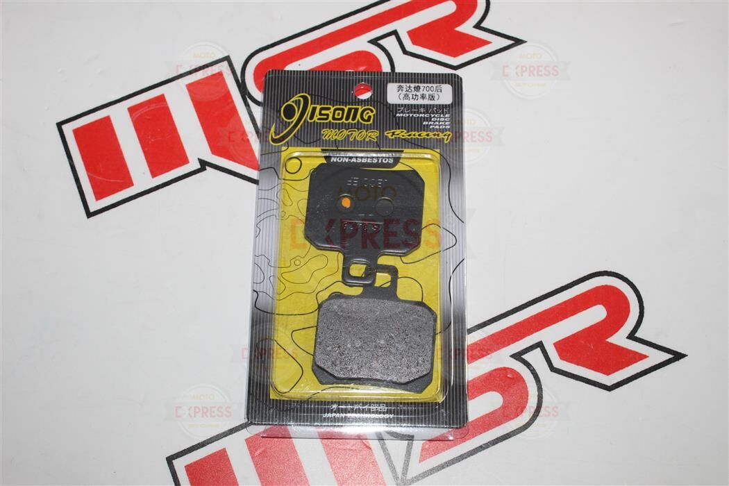 Cf Moto Clx 700 - Benda Lfc 700 Ön Disk Balata