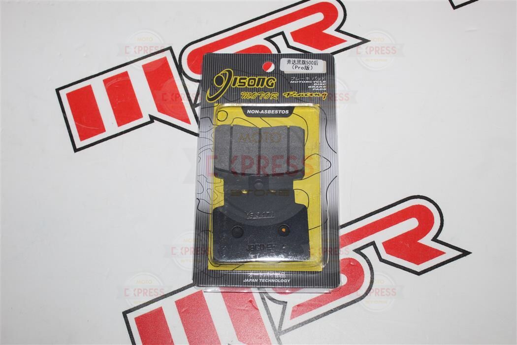 Benda Rock  Arka Disk Balata