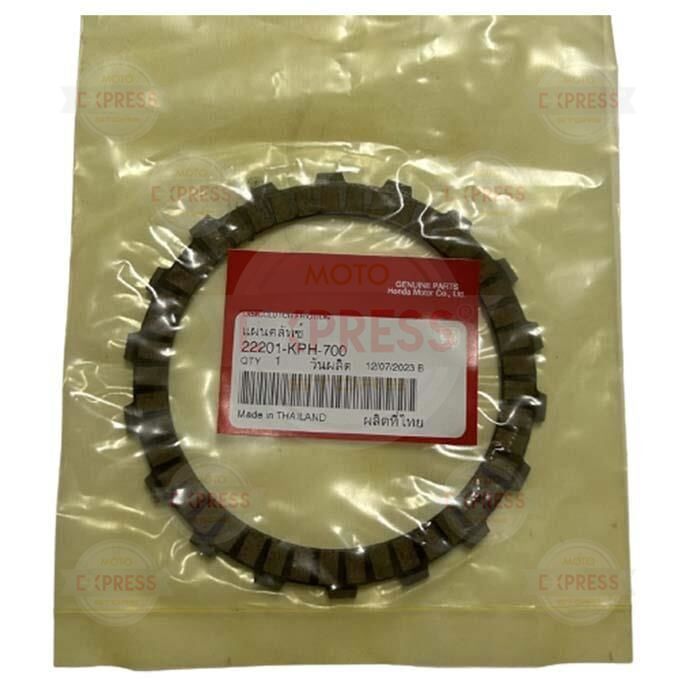 Honda Innova125 2005-2012 Debriyaj Baskı Balatası Adet A