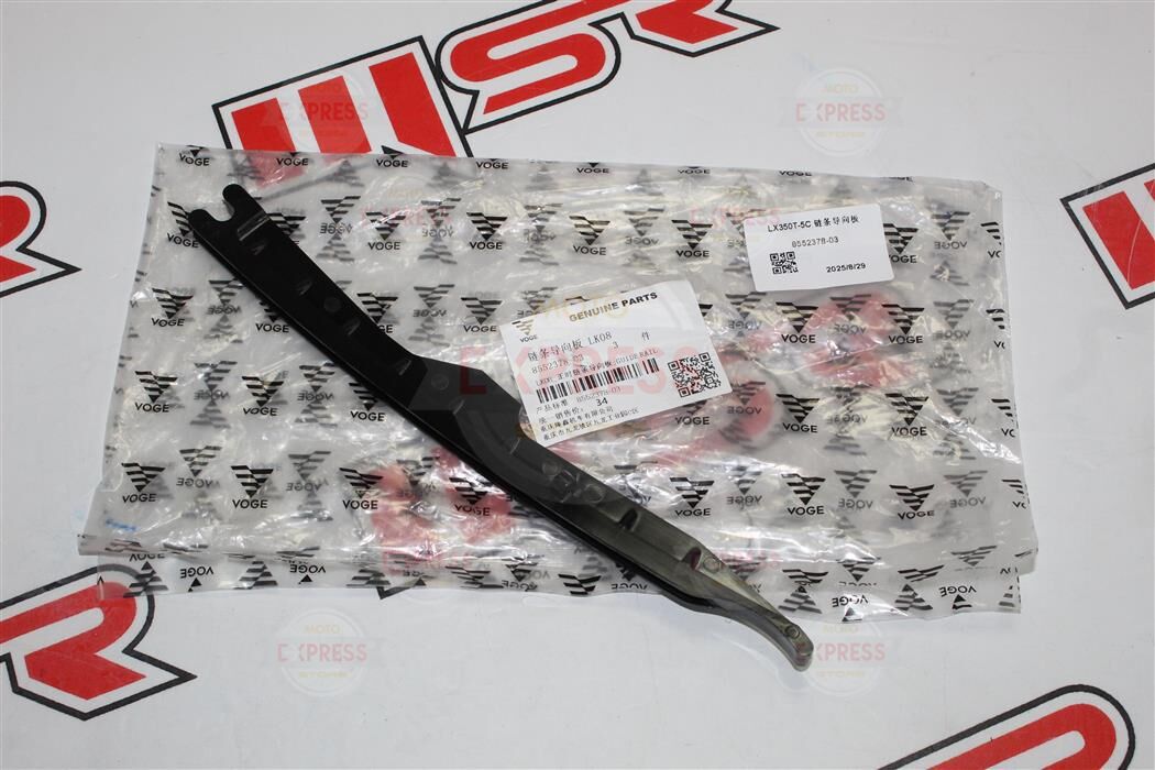 Voge 650 Dsx Eksantrik Zincir Kılavuzu A