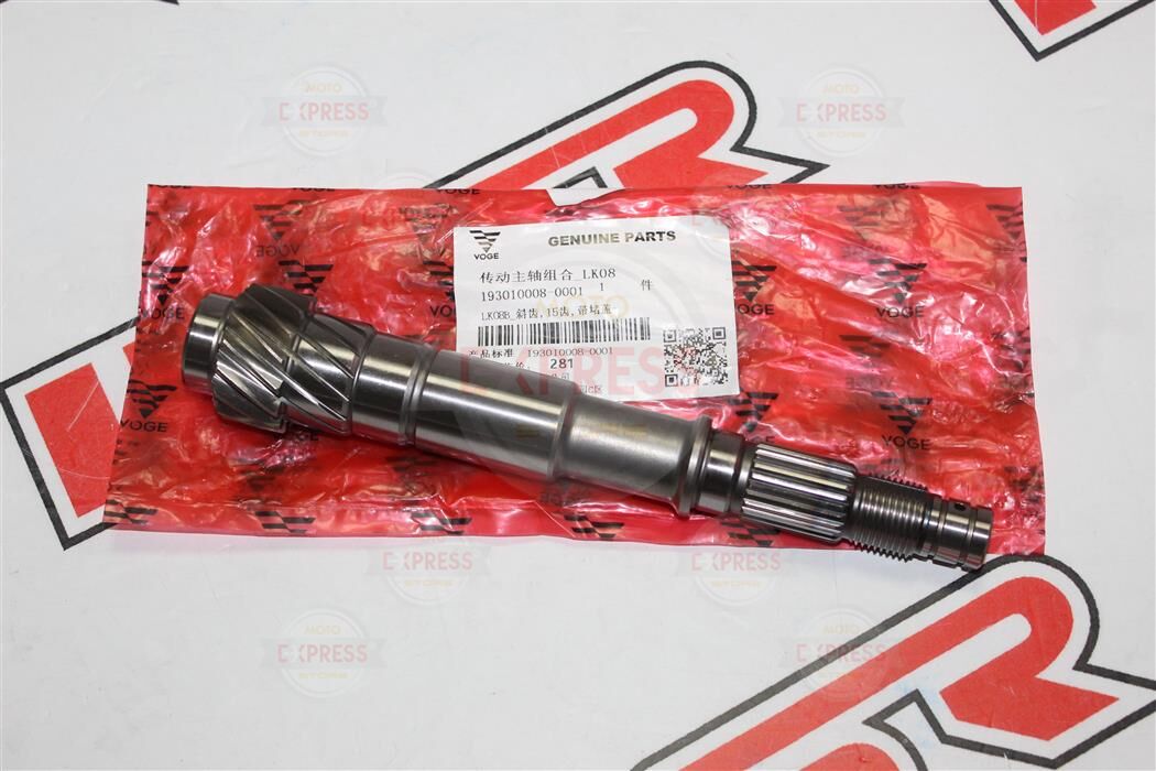 Voge Sr4 Max Şanzıman Mili A