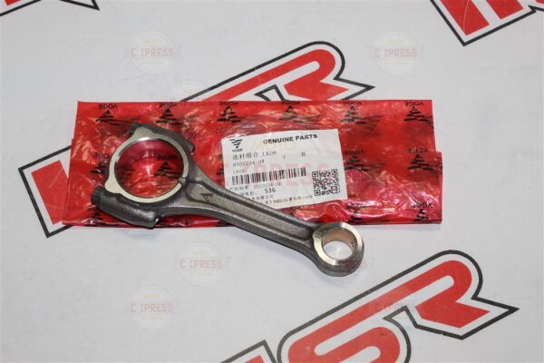 Voge Sr4 Max Krank Kolu A