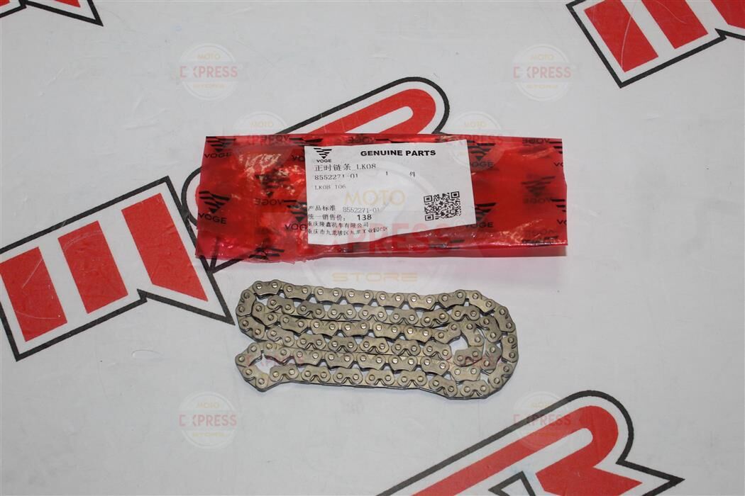 Voge Sr4 Max Eksantrik Zinciri 106L A