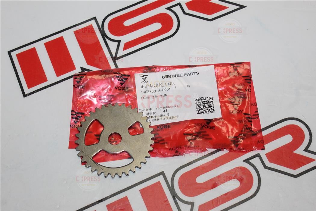 Voge Sr4 Max Eksantrik Dişlisi A