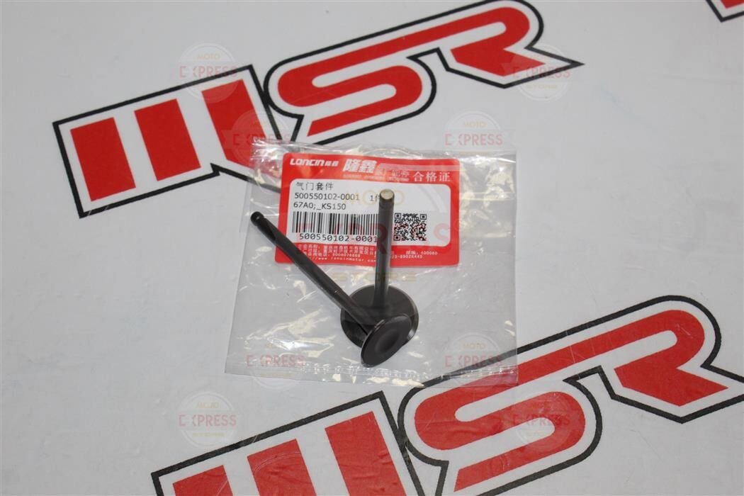 Voge Sr1 Sübap Takım A