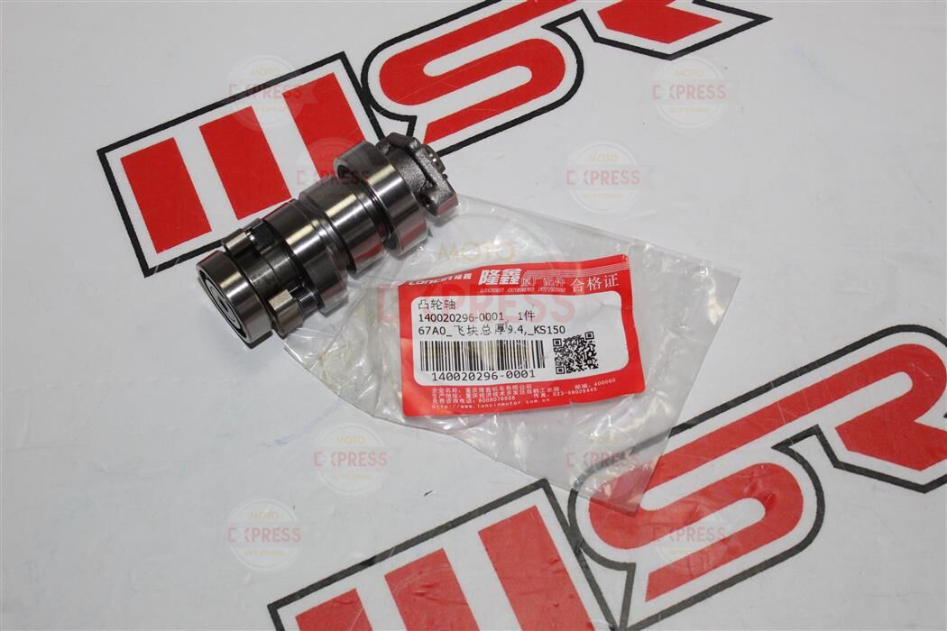 Voge Sr1 Eksantrik A