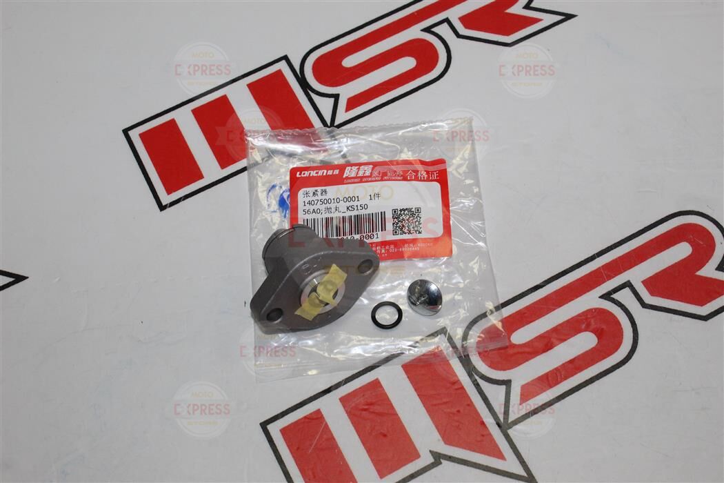 Voge Sr1 Eksantrik Zincir Gergisi A