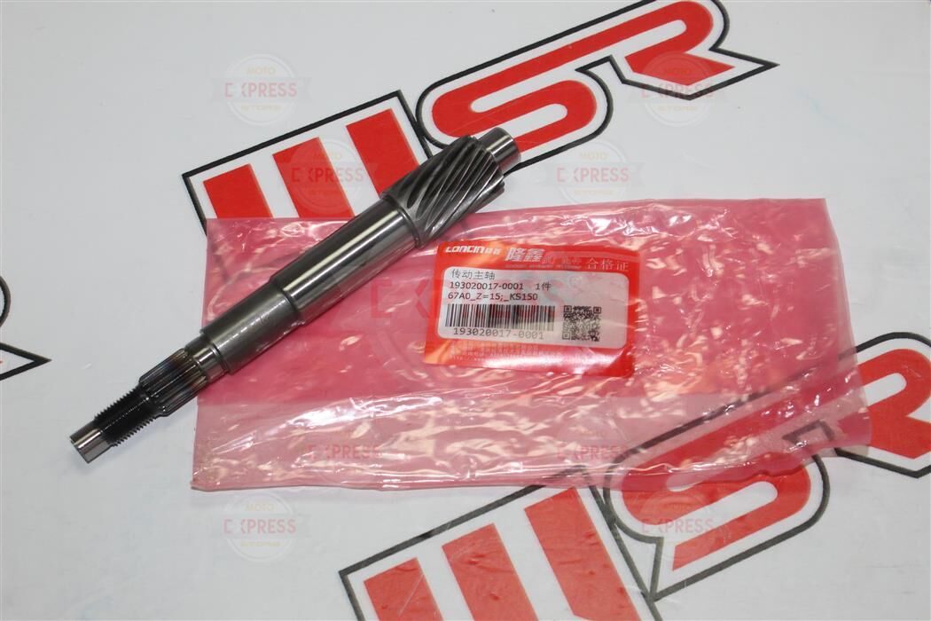 Voge Sr1 Şanzıman Mili Loncın A