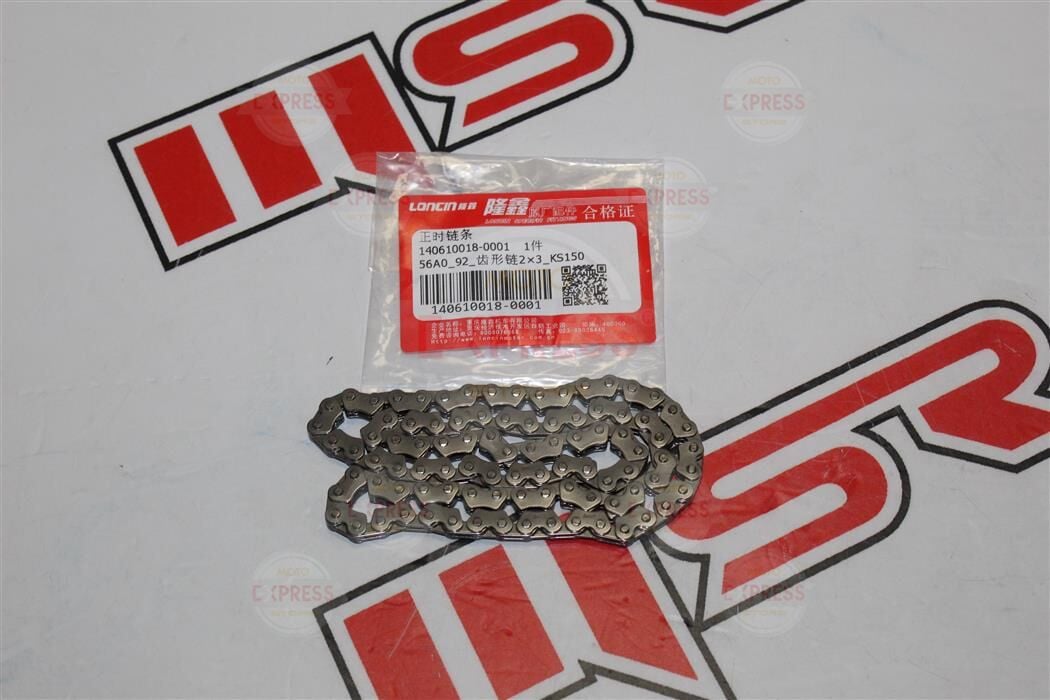 Voge Sr1 Eksantrik Zinciri 92L 3X2 Loncın A