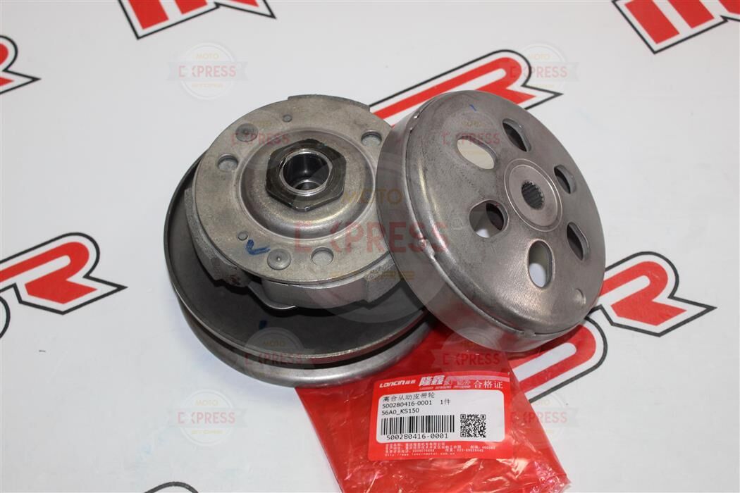 Voge Sr1 Arka Varyatör Loncın A