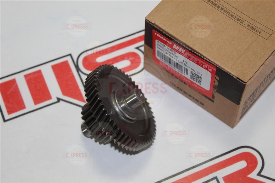 Voge Sr3 Şanzıman Dişli Loncın A