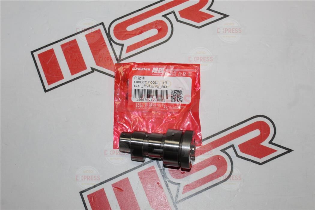 Voge Sr3 Eksantrik Loncın A