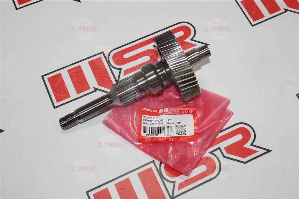 Voge Sr3 Şanzıman Mili Loncın A