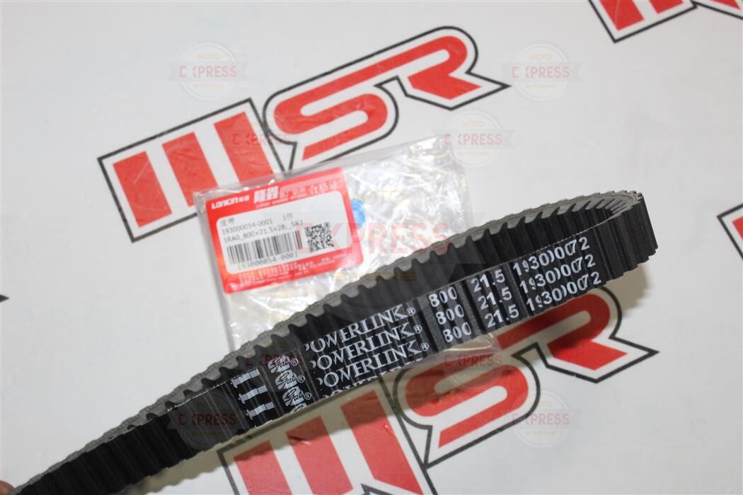 Voge Sr3 Kayış Powerlink A