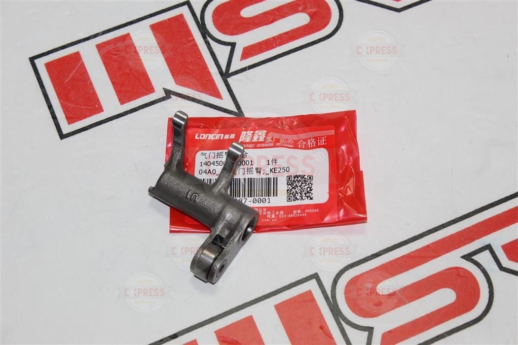 Voge 250Rr Piyano 2 Loncın A