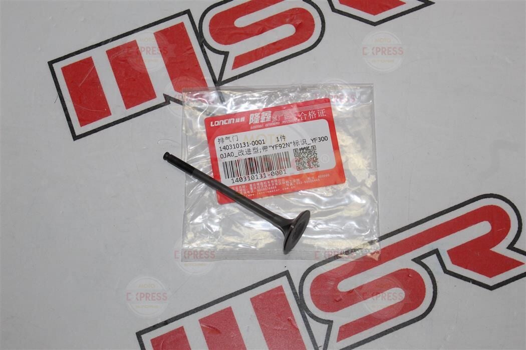 Voge 300Ds  - 300R - 300Raly Egzoz Subap Loncın A