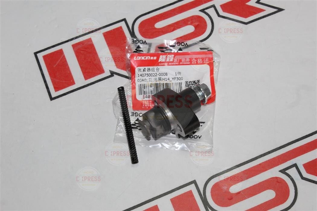 Voge 300Ds  - 300R - 300Raly Eksantrik Zincir Ger