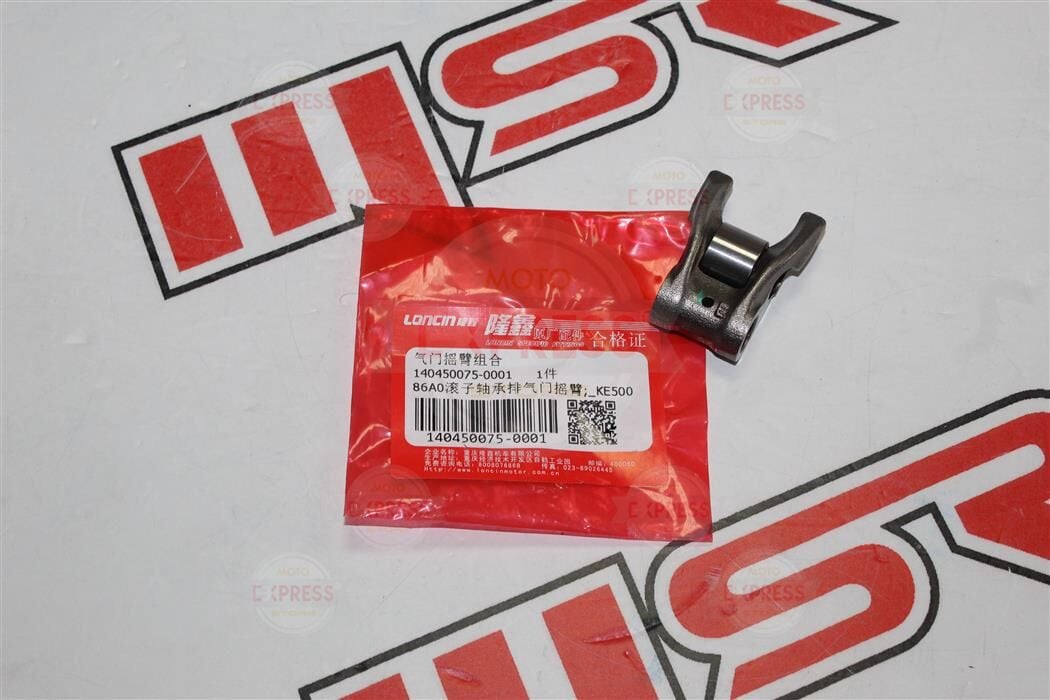 Voge 500R-500Ac-500Ds-500Dsx Piyano Egzoz Loncın A