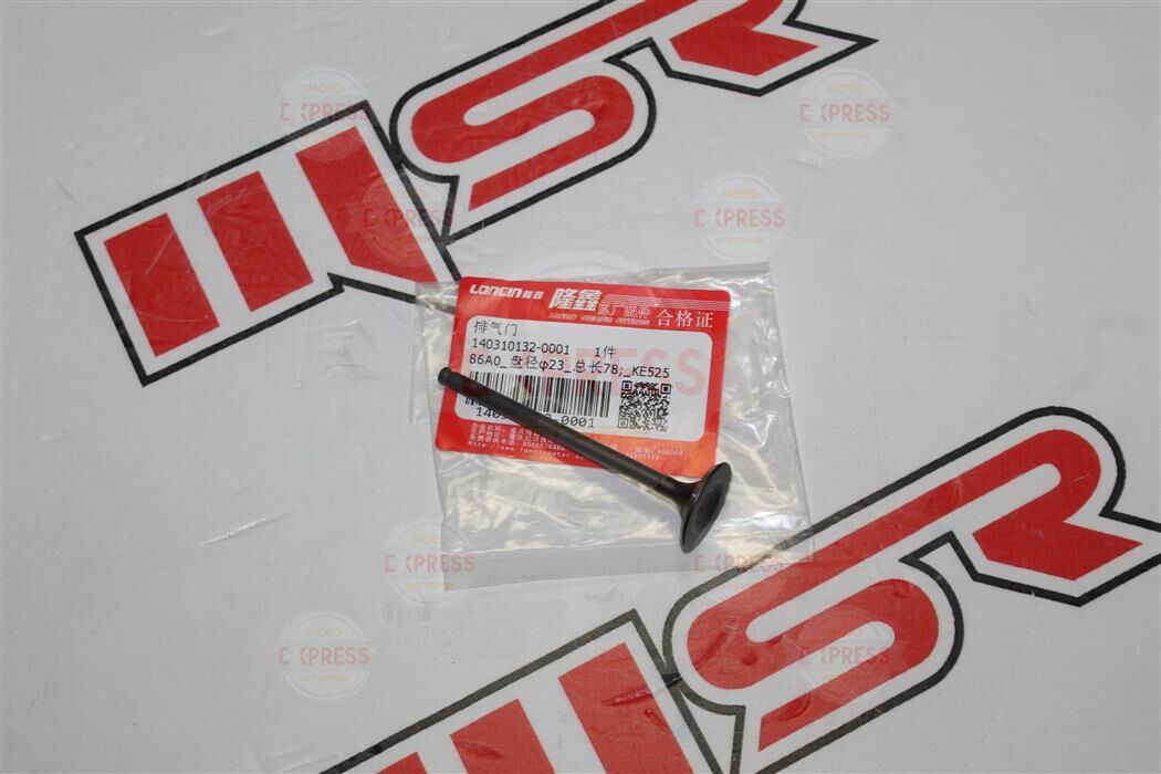 Voge 525R-525D-525Dsx-525Rr - 525Acx - Egzoz Subap