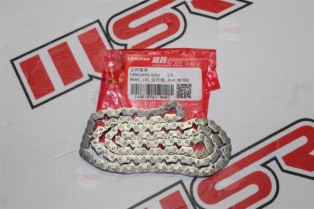 Voge 525R-525D-525Dsx-525Rr - 525Acx - Eksantrik