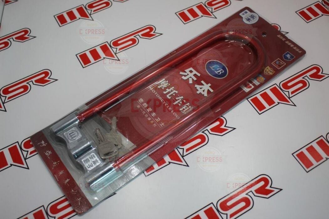 Moto Express ÖN TEKER U KİLİT KIRMIZI BÜYÜK