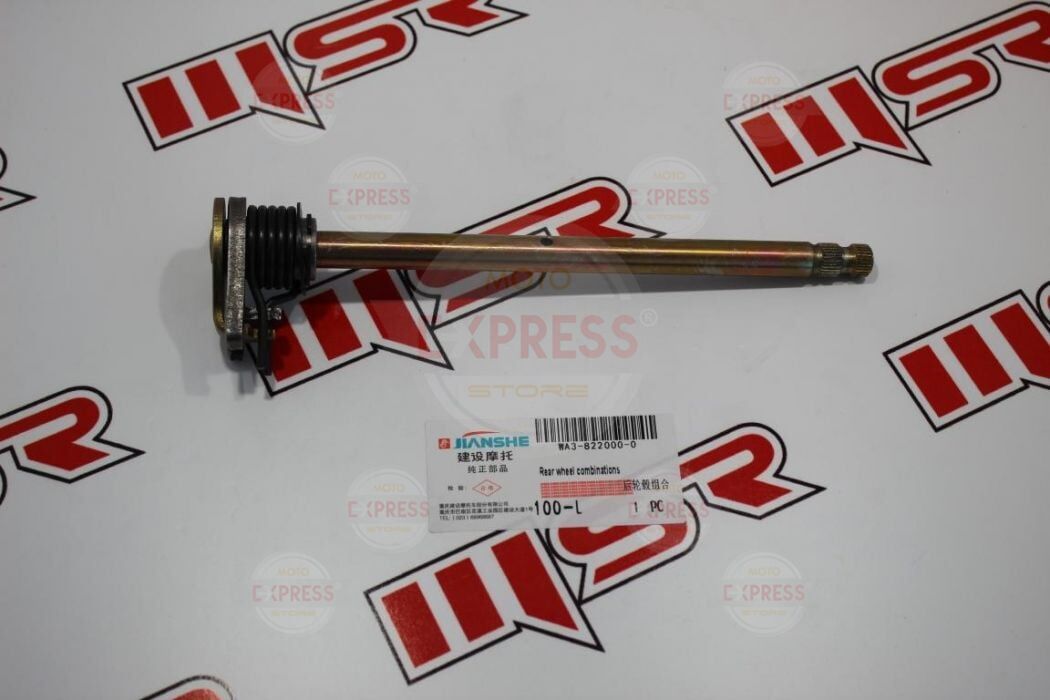 Moto Express CYRPTON JIANSHE VİTES MİLİ