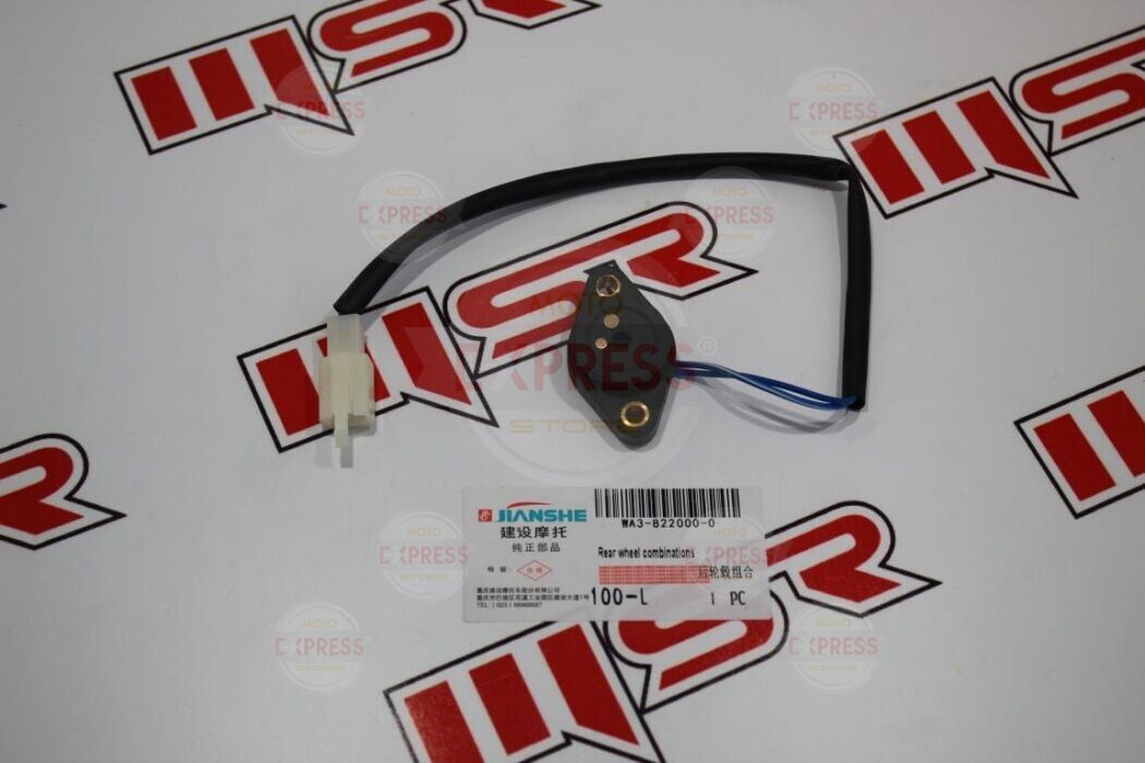 Moto Express CYRPTON JIANSHE VİTES MÜŞÜRÜ