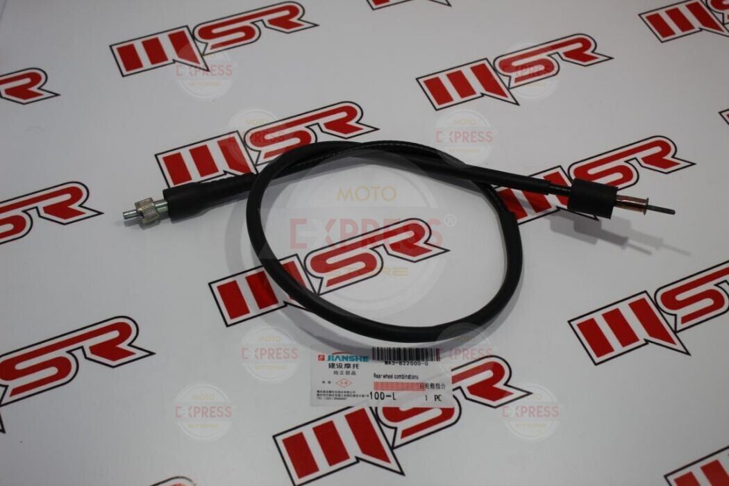 Moto Express CYRPTON JIANSHE KM HALATI